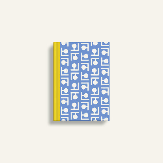 Network - 5" x 7" Notebook (Ruled)